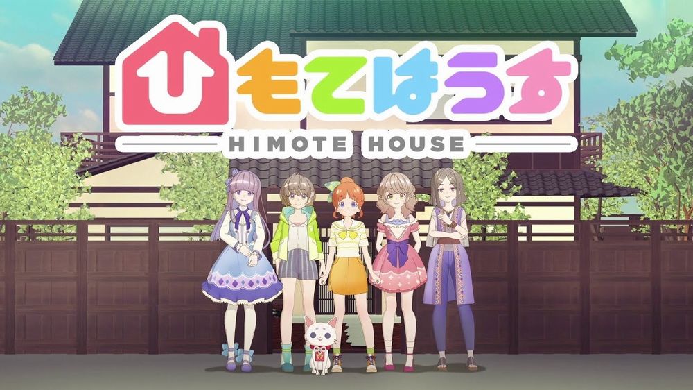 himote house.jpg himote house.jpg